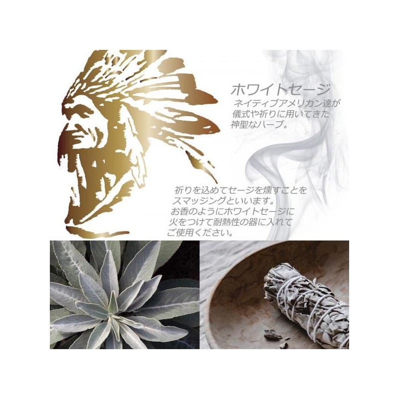White Sage Bundle of 3 Purifying Incense Smudging THE EARTH