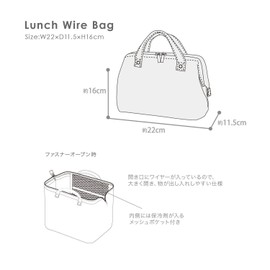 At First Lunch Wire Bag Botanical Blue AF6052