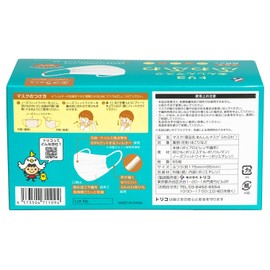 TRICO Safety Mask, Fluffy, Normal, 65 Pieces