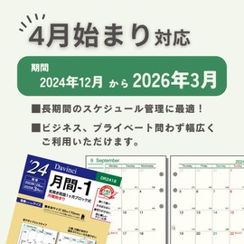 Raymei Fujii DR2513 Personal Notebook, Refill, 2025, Bible Size, 3 Weekly Da Vinci, Starts December 2024