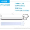 FPL28 Replacement LED Compact Fluorescent Light, Twice Brightness (Than Original