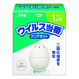 Virus Duty Clear Pot for 1 Month