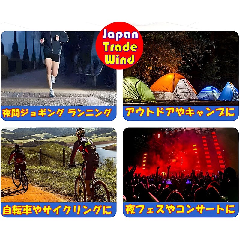 TradeWind Running Light, Reflective Band, Armband, Walking Light, Jogging Light,