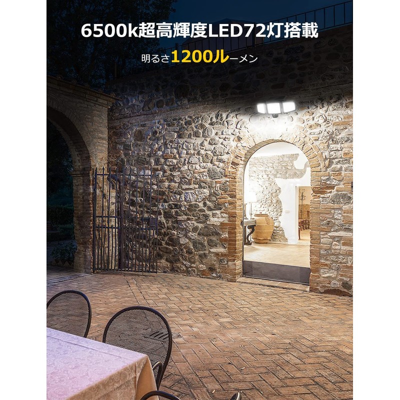 Solar Light, Outdoor, Waterproof, Sensor Light, Outdoor, Solar, Motion Sensor