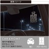 Carmate Car Air Freshener Blang Hanging Monogram Hanging White Musk