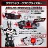 バンダイトイデント バンダイ 仮面ライダーゲンム無双ガシャット+千アーク&ダン黒斗プログリセケイ バンダイDX