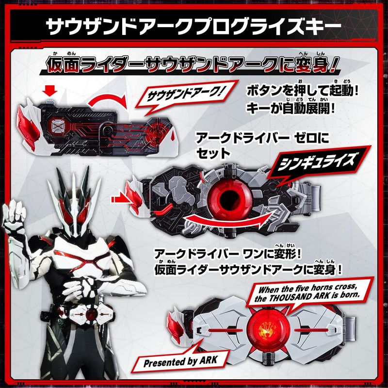 バンダイトイデント バンダイ 仮面ライダーゲンム無双ガシャット+千アーク&ダン黒斗プログリセケイ バンダイDX
