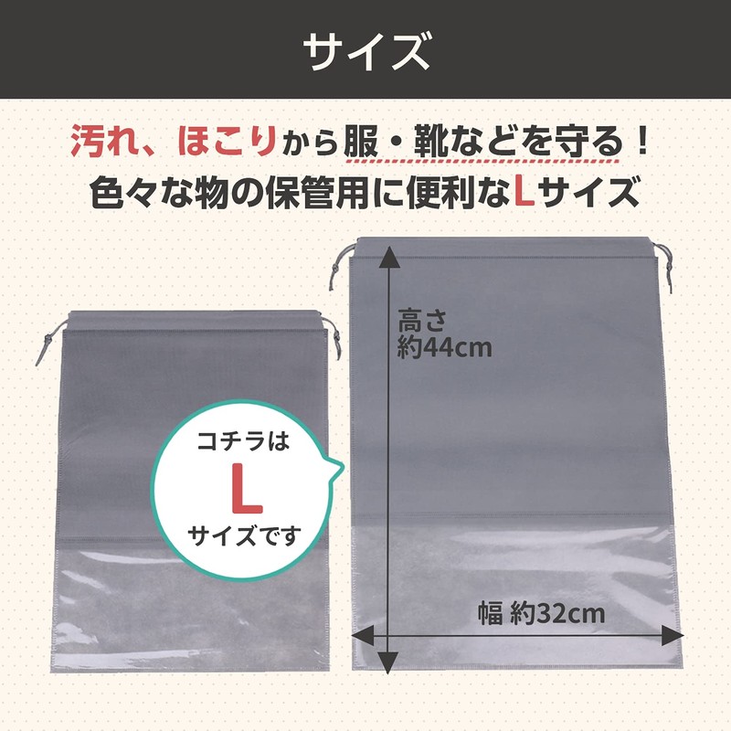 Sea Posh Non-Woven Drawstring Bag with Clear Window Shoe Storage