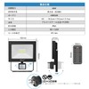 CLY Sensor Light, Outdoor Motion Sensor Light, LED Floodlight, 60W,