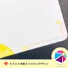 Kokoro Printing K-J16 Starry Night Market Message Card, Mini, Business