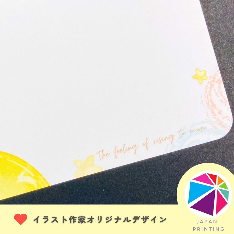 Kokoro Printing K-J16 Starry Night Market Message Card, Mini, Business