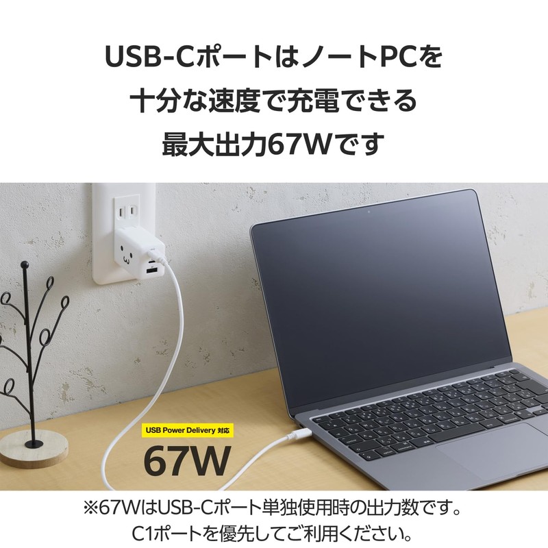 ELECOM Charger, Total 65W, 3 Ports, Type-C USB-A, USB PD