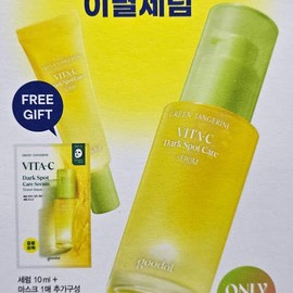 구달 청귤 비타C 잡티케어 세럼 30ml+10ml  기획 (AD) Gudetama Jeongyul Vitamin C Spot Care Serum 30ml + 10ml Special Edition (AD)