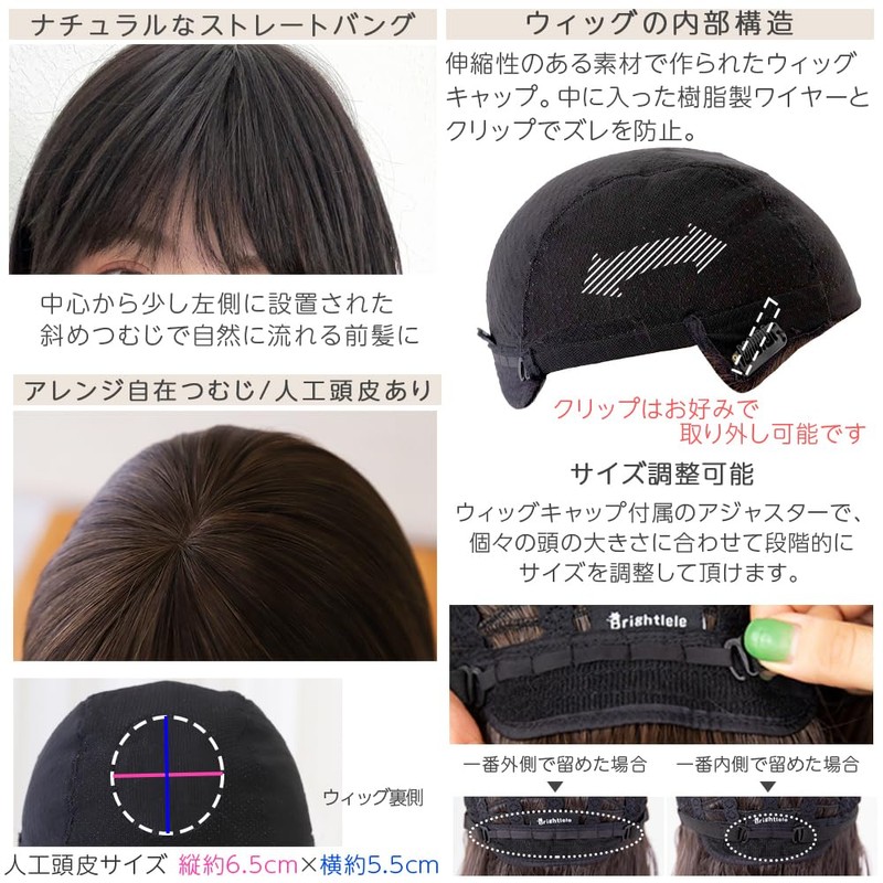 Bright Lara p-hf1770-NC-M Women's Full Wig, Medium Layer, Semi-Long