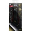 Purchase Grandson Six hurekisiburuneirukurippa- Medium hc3524 