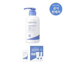 Astra 텐텐 에스트라 아토베리어365 바디로션 400ml Tenten Estra Atobarrier 365 Body Lotion 400ml