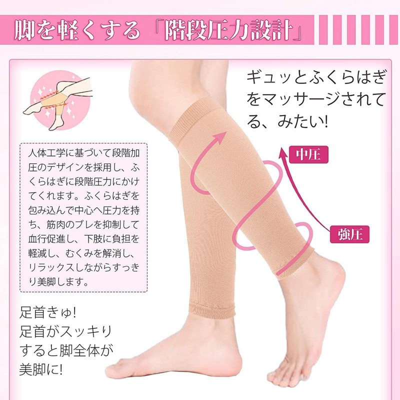 Compression Socks, Calf Support, Graduated Compression, Beautiful Legs, Breathable, Antibacterial,