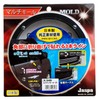 Create X346 3 Row Line Mole, Chrome, Width 0.2 inches