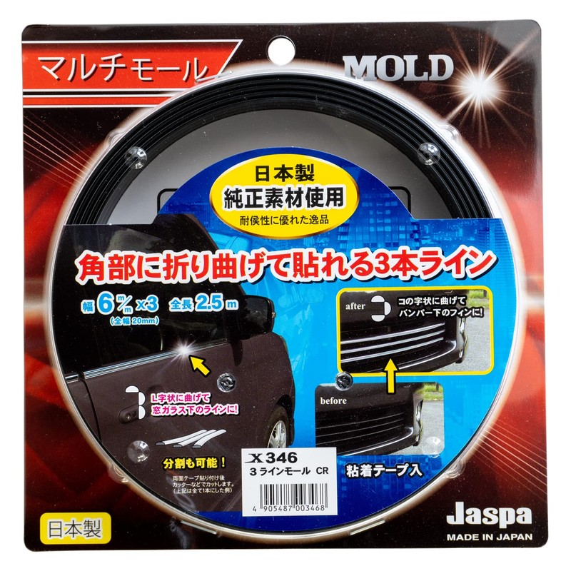 Create X346 3 Row Line Mole, Chrome, Width 0.2 inches