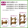 ZERONOWA Katana Hanging, For Wall Hanging, Japanese Sword, Bamboo Sword,