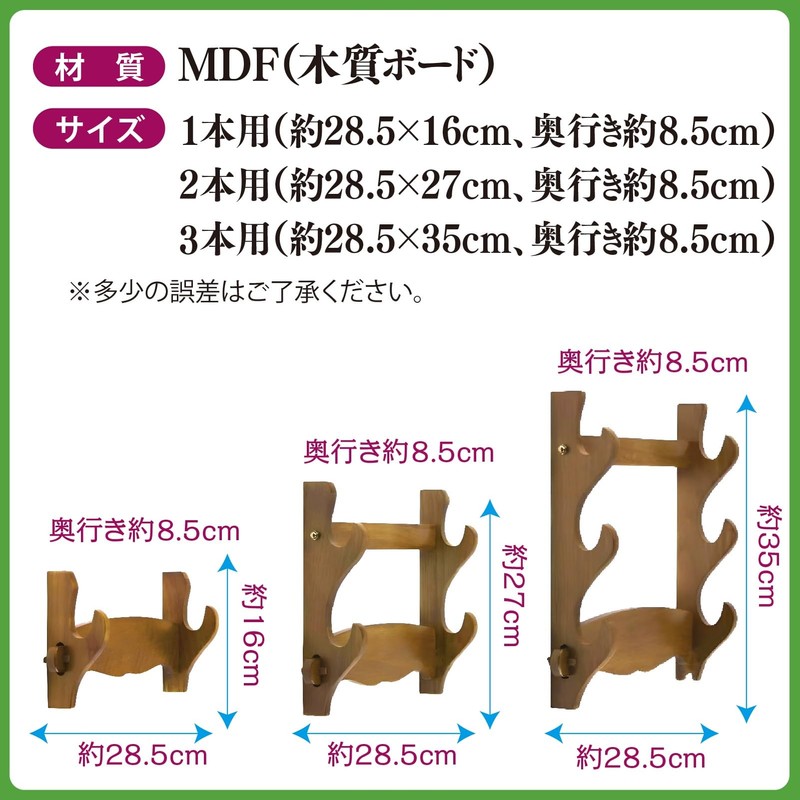 ZERONOWA Katana Hanging, For Wall Hanging, Japanese Sword, Bamboo Sword,