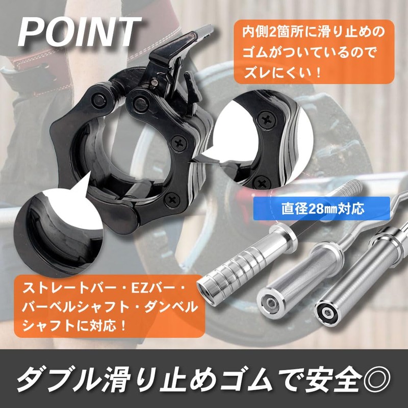 TKY Barbell Collar Barbell Clip Barbell Plate Stop Fixing 28mm