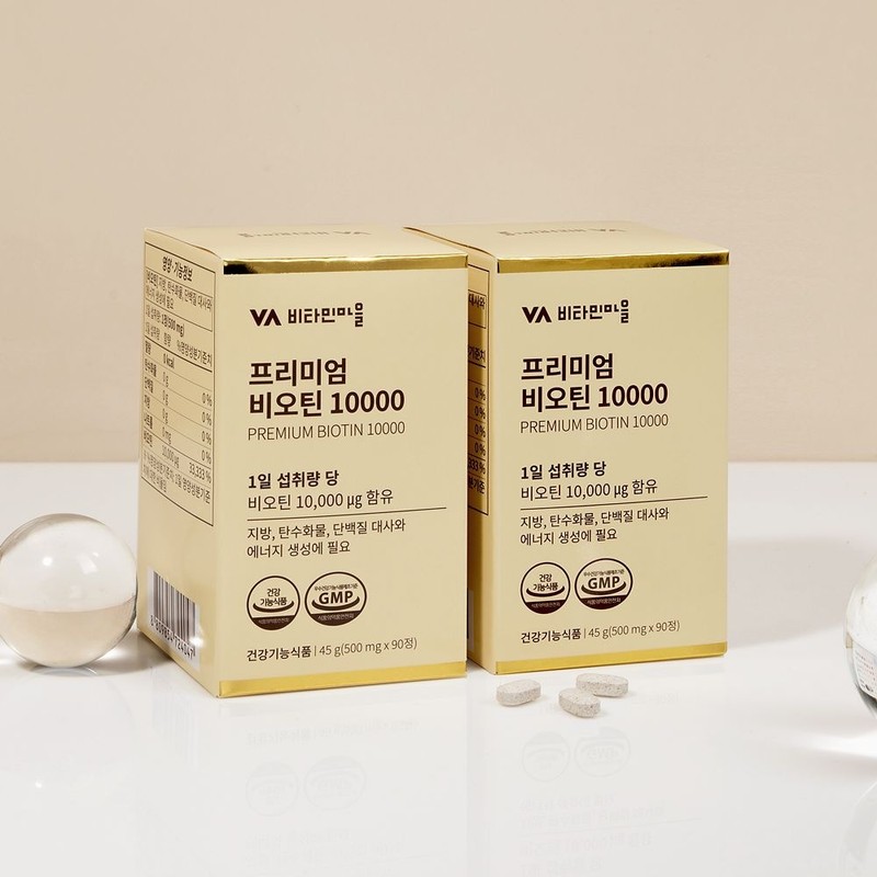 Vitamin Village Premium Biotin 10000 3 boxes, 270 tablets total,