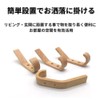 Riblind Wooden Hooks, Wall Hooks, Wall Hooks, Clothes Hanging, Hat