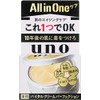 Uno Vital Cream Perfection Set of 2