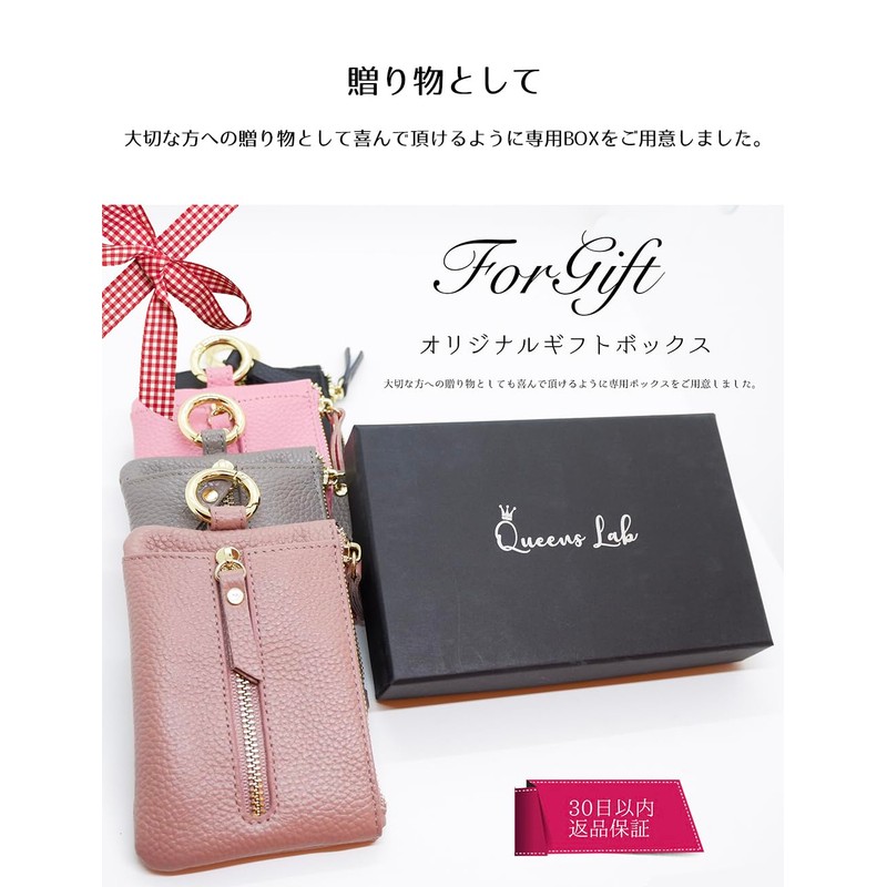 Queens Lab Women's Key Case Coin Purse Coin Case Leather