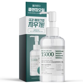 Household White Paper Zero Mung Bean 15000 Cleansing Oil 150ml Large Capacity Blackhead Removal Nose Sebum Removal / 살림백서 제로 녹두 15000 클렌징 오일 150ml 대용량 블랙헤드 제거 코 피지제거