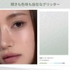 3CE Eye Switch SLOBING JEWEL EYE SHADOW
