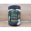 Paleo Norwegian Altige Omega 3 30 capsules x 5 /