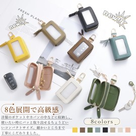 Chillchi Smart Key Case, Storage of 2, Women's, Men's, Leather, Car Cover with Window, Carabiner, Clear Window, Double Smart Key Case, Zipper, Keys, Double Pocket, Double Zipper, green (dark green)