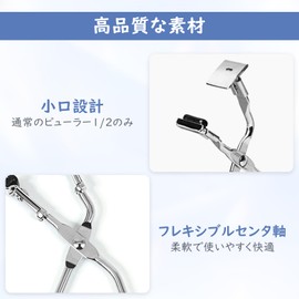 MAEXUS Partial Eyelash Curler 2-Piece Eyelash Curler Single Layer Viewer Eyelash Curler for Eyelash Curler for Eye Corners and Edges Pinpoint Curls Eyelash Curler for Natural Curls