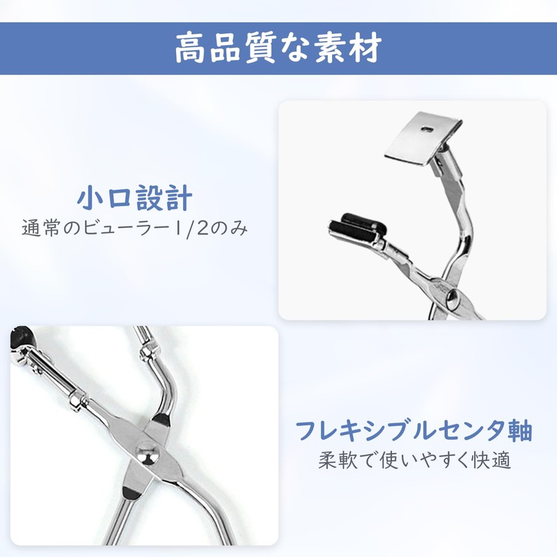MAEXUS Partial Eyelash Curler 2-Piece Eyelash Curler Single Layer Viewer