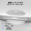 (Yamletn) ROOMY Door Handle Protector, Set of 8, April 2018