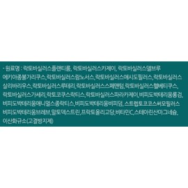 King Premium Probiotics Live Lactobacillus 60 Capsules / 킹 프리미엄 프로바이오틱스 생유산균 60캡슐