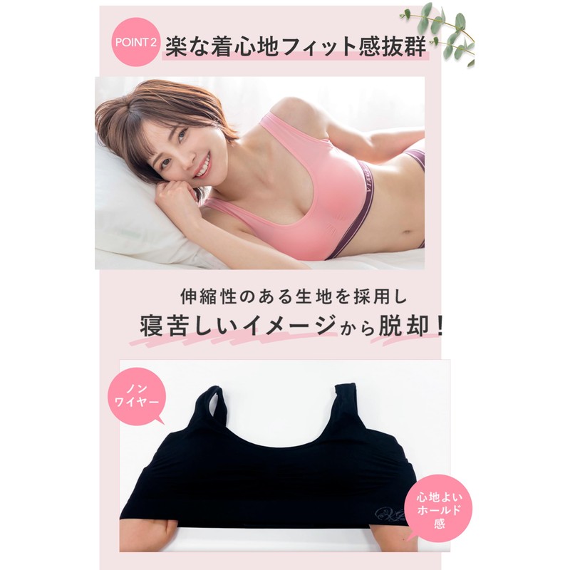 VIAGE Beauty Up Night Bra Set of 2 (Black/Cool Gray