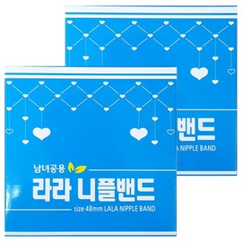Boomna.com Lara nipple band 48mm, 2 pieces / 붐비나닷컴 라라 니플밴드 48mm, 2개