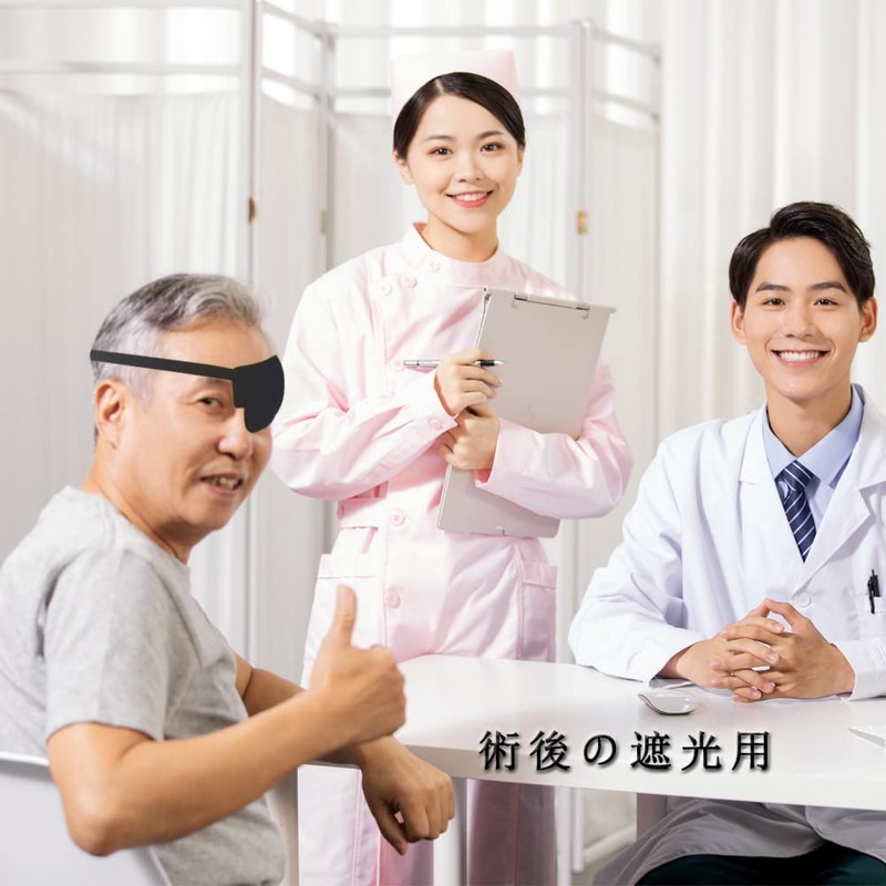 One Eye, Eyepatch, Amblyopia, Strabismus, Eyesight, Training, Eye Care, Eye