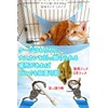 Phoenix Cat Hammock, Cat, Mesh Hammock, For Small Animals, Breathable,