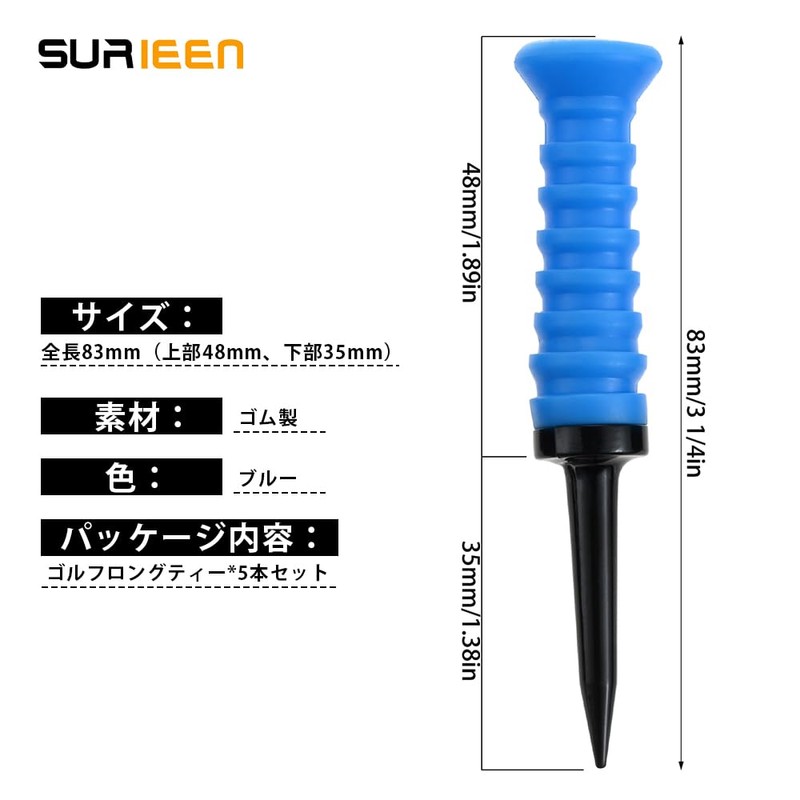 SURIEEN Golf Tees Long Tees 3.3 inches (83 mm) Set