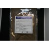 Allspice Powder, Powder, Ameyoko, Otsuya, Commercial Use, Spices, Dry Herbs,