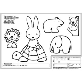 Epoch EPOCH Miffy Animal Puzzle, 15 Piece Puzzle for Kids, 25-215 ST Mark Certified, Includes Storage Bag, For Ages 3 and Up