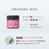 URUSARA Nana Coster Wax 10.6 oz (300 g) (Value Refill)