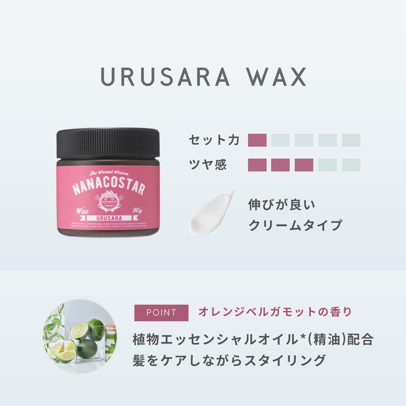 URUSARA Nana Coster Wax 10.6 oz (300 g) (Value Refill)
