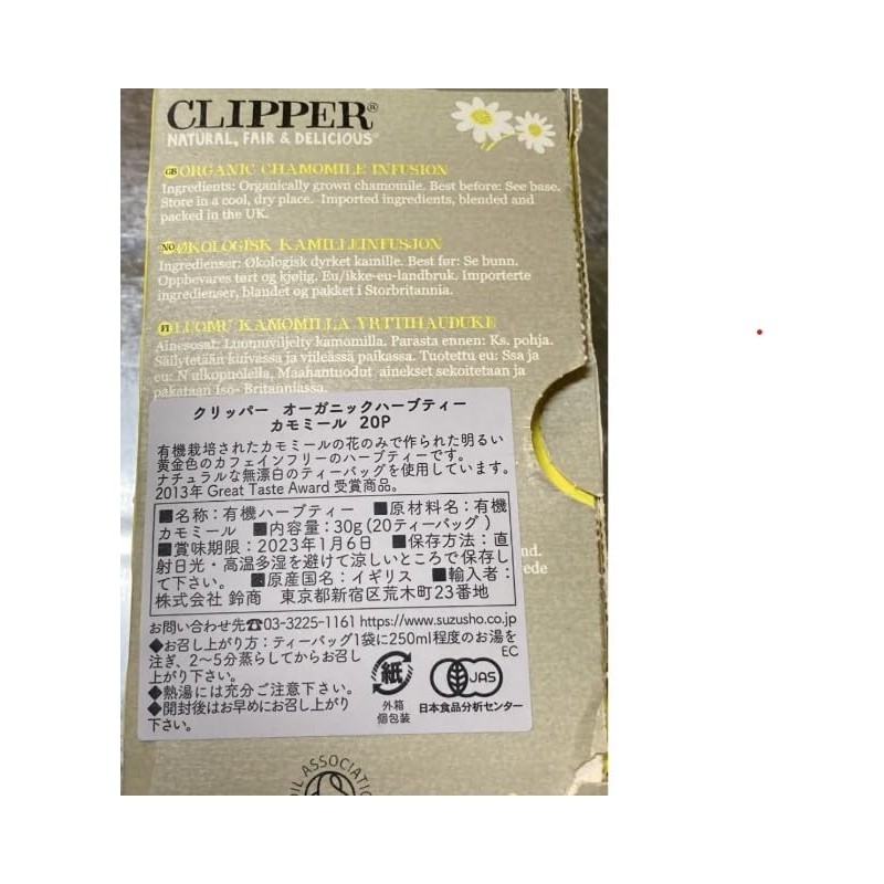 Clipper Chamomile Organic Herb Tea Caffeine Free 20 P Organic