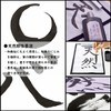 Sumikundo 12910 Sumiju, Special Selection, Calligraphy Item, Thick Ink Liquid,