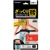L.eader 782957 Hip Belt S-M Unisex Black